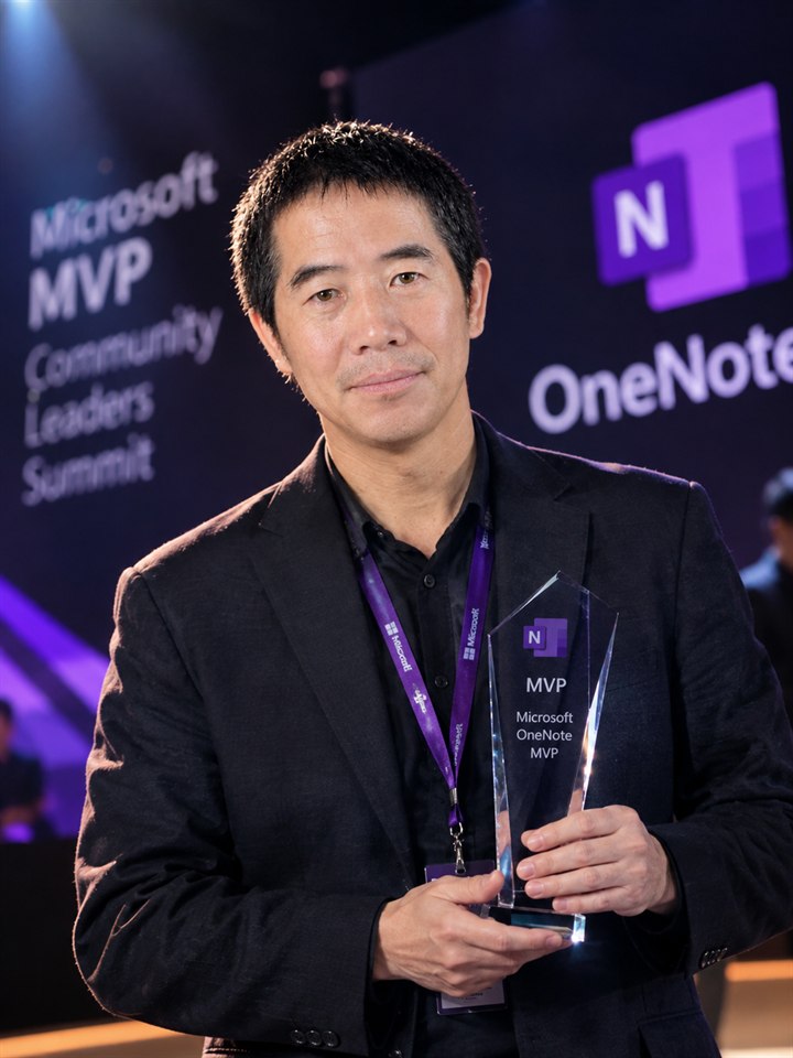 OneNote_MVP 作者照片